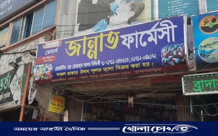 জান্নাত ফার্মেসিকে ৪০ হাজার টাকা জরিমানা, ৭.৫০ টাকার ওষুধ ৩৫০ টাকা