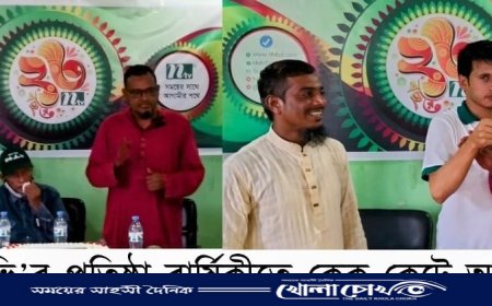 বান্দরবানের লামায় এনটিভির প্রতিষ্ঠাবার্ষিকী পালিত