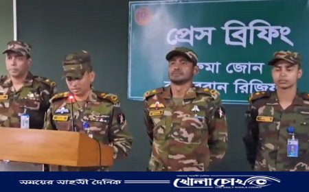 রুমায় সেনাবাহিনী-কেএনএফ বন্দুকযুদ্ধে দুই সন্ত্রাসী নিহত, অস্ত্র-গুলিসহ বিপুল সরঞ্জাম উদ্ধার