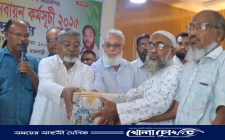 তৃণমূল শক্তিশালী করতে বালিয়াকান্দিতে বিএনপির সদস্য সংগ্রহ অভিযান শুরু
