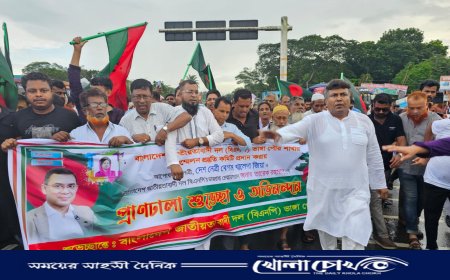 ভাঙ্গায় পৌর বিএনপির সম্মেলন প্রস্তুতি কমিটি ঘোষণায় আনন্দ মিছিল