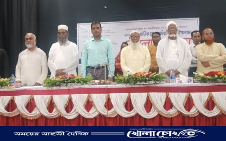 ফরিদপুরে ১০৩তম আন্তর্জাতিক সমবায় দিবস উদযাপন