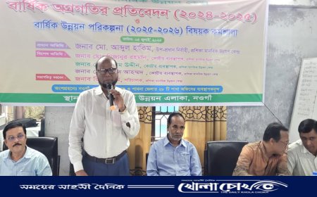 নওগাঁয় প্রশিকার বার্ষিক উন্নয়ন পরিকল্পনা বিষয়ক কর্মশালা অনুষ্ঠিত