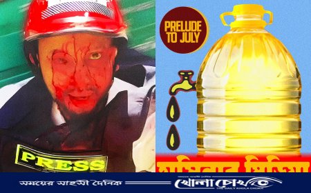গণমাধ্যমের গলা টিপে ধরার প্রতিবিম্ব ‘জুলাই প্রিলিউড’ পোস্টারে
