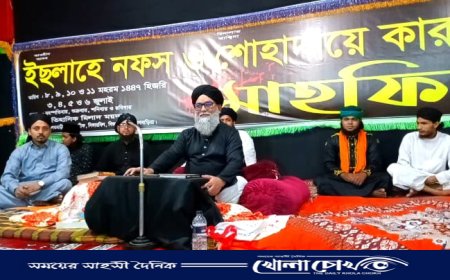 দৌলতবাড়ি দরবারে ৪ দিনের মহররম মাহফিল