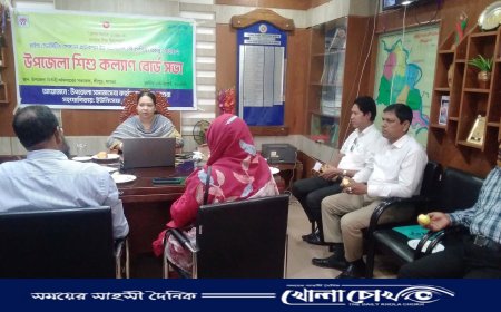 শ্রীপুরে উপজেলা শিশু কল্যাণ বোর্ডের গুরুত্বপূর্ণ সভা অনুষ্ঠিত