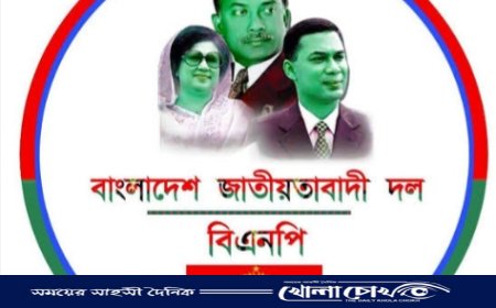 ইন্দুরকানী উপজেলা বিএনপির দ্বিবার্ষিক সম্মেলনের সকল প্রস্তুতি সম্পন্ন