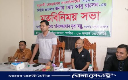 মধুখালীতে ইউএনও’র সঙ্গে সাংবাদিকদের মতবিনিময় সভা অনুষ্ঠিত