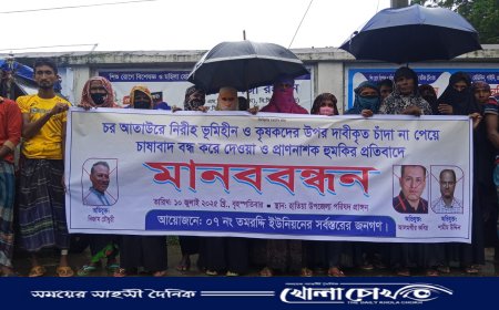 ভূমিহীনদের চাষাবাদে বাধা ও চাঁদা দাবির অভিযোগে উত্তপ্ত হাতিয়া