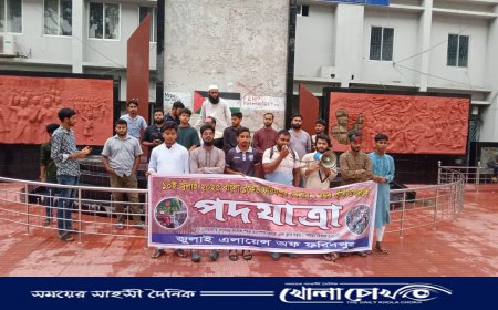 ফরিদপুরে জুলাই এলায়েন্সের পদযাত্রা ও পথসভা অনুষ্ঠিত