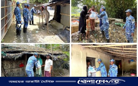 টেকনাফে বন্যাকবলিত ৩০০ পরিবারের মাঝে কোস্ট গার্ডের ত্রাণ বিতরণ