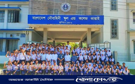 পাহাড়ের শ্রেষ্ঠত্ব ধরে রাখল কাপ্তাই নৌবাহিনী স্কুল অ্যান্ড কলেজ