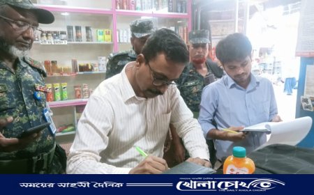 ব্রাহ্মণবাড়িয়ায় অপরিচ্ছন্ন জুস তৈরির অভিযোগে দুই প্রতিষ্ঠানকে জরিমানা