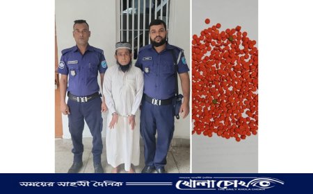 সাভারে হুজুরের ছদ্মবেশে ইয়াবা ব্যবসা, গ্রেপ্তার ১