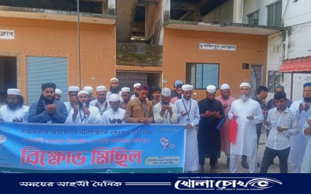 সোহাগ হত্যার প্রতিবাদে খেলাফত ছাত্র মজলিসের বিক্ষোভ মিছিল ও সমাবেশ