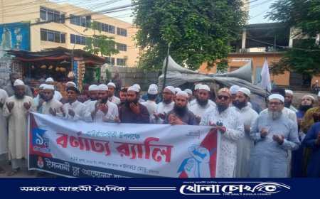 ফরিদপুরে ইসলামী যুব আন্দোলনের নবম প্রতিষ্ঠাবার্ষিকী উদ্‌যাপন