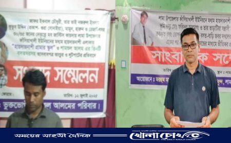 লামায় জমি দখল নিয়ে সংঘাত চরমে, পাল্টাপাল্টি অভিযোগে উত্তপ্ত ফাঁসিয়াখালী