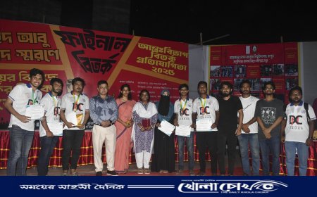 বেরোবিতে আন্তঃবিভাগ বিতর্কে চ্যাম্পিয়ন সমাজবিজ্ঞান বিভাগ