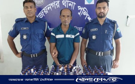 বিজয়নগরে পুলিশের অভিযানে ১৪৫ বোতল স্কপসহ মাদক ব্যবসায়ী গ্রেপ্তার