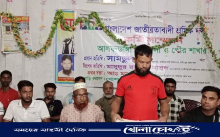 আলফাডাঙ্গায় মেয়াদোত্তীর্ণ  জেলা শ্রমিক দলের সভাপতির বিরুদ্ধে সংবাদ সম্মেলন