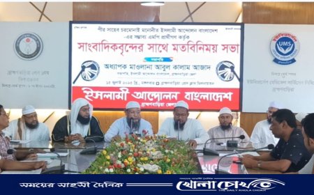 ব্রাহ্মণবাড়িয়ায় চার আসনে ইসলামী আন্দোলনের প্রার্থী ঘোষণা