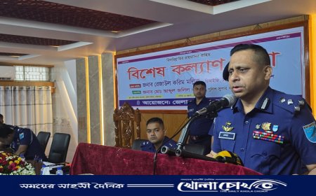ফ্যাসিস্ট ও জঙ্গিবাদের সবকিছুর উপড়ে ফেলতে হবে — ডিআইজি রেজাউল করিম মল্লিক