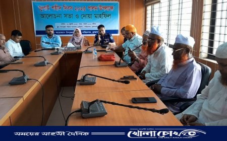 নাসিরনগরে জুলাই শহীদদের স্মরণে আলোচনা সভা ও দোয়া মাহফিল