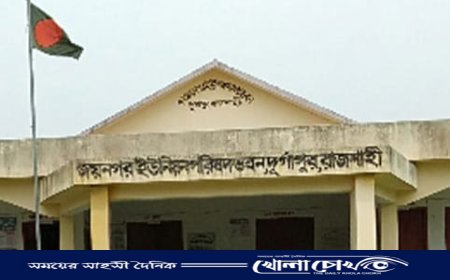 দুর্গাপুরে প্যানেল চেয়ারম্যান পদ নিয়ে দ্বন্দ্ব, গোপন ভোটে রুপালী খাতুন নির্বাচিত