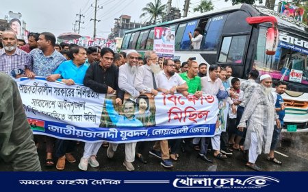 তারেক রহমানের বিরুদ্ধে অপপ্রচারের প্রতিবাদে নোয়াখালীতে যুবদলের বিক্ষোভ