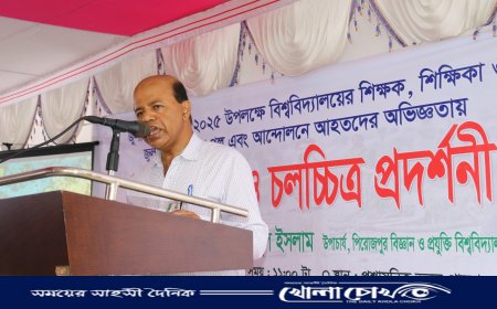 পিরোজপুর বিজ্ঞান ও প্রযুক্তি বিশ্ববিদ্যালয়ে জুলাই স্মরণে চলচ্চিত্র প্রদর্শনী