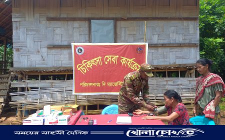 থানচি-রুমা সীমান্তে বম পরিবারের পুনর্বাসনে সেনাবাহিনীর মানবিক সহায়তা