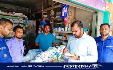 কাপ্তাইয়ে ভোক্তা অধিকার সংরক্ষণ অধিদপ্তরের অভিযানে ৬ হাজার টাকা জরিমানা