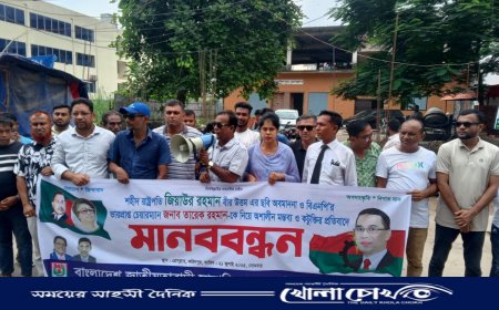 ফরিদপুরে জাসাসের মানববন্ধন ও পথসভা