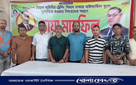 বিমান দুর্ঘটনায় নিহতদের স্মরণে পিরোজপুরের জেলা বিএনপির দোয়া মাহফিল