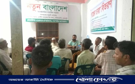 বালিয়াকান্দিতে মাদকবিরোধী সভা ও মাইলস্টোন দুর্ঘটনায় শোক প্রকাশ
