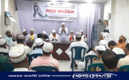 মাইলস্টোনে নিহত ও আহাতদের স্মরণে জামায়াতের দোয়া মাহফিল