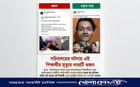 সচিবালয়ে শিক্ষার্থীর মৃত্যুর খবরটি গুজব
