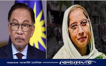 শিক্ষিকা মাহরিনের আত্মত্যাগের ভূয়সী প্রশংসা মালয়েশিয়ার প্রধানমন্ত্রীর