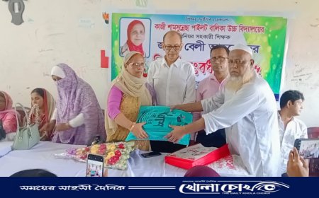 শিক্ষার্থীদের ভালোবাসাই সেরা অর্জন, অশ্রুসিক্ত নয়নে বিদায় নিলেন গুণী শিক্ষক