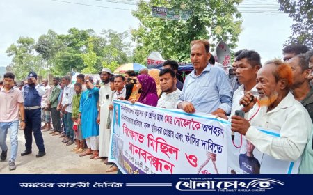 খাগড়াছড়িতে মাদরাসাছাত্র সোহেল হত্যার প্রতিবাদে মানববন্ধন