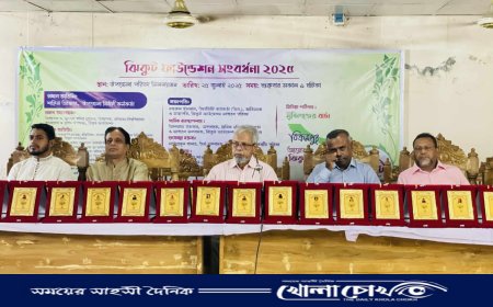 ৩৮ মেধাবী শিক্ষার্থীকে ঝিকুট ফাউন্ডেশনের সংবর্ধনা