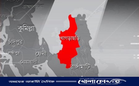 খাগড়াছড়ির দীঘিনালায় দুই আঞ্চলিক সংগঠনের ভয়ংকর গোলাগুলি