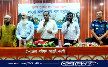 জুলাই পুনর্জাগরণের চেতনায় ঐক্যবদ্ধ নওগাঁর আত্রাই