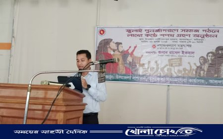 ঐক্যের শপথে জাগল ফরিদপুরের আলফাডাঙ্গা: ইউএনও'র ডাকে শপথ নিলেন হাজারো মানুষ