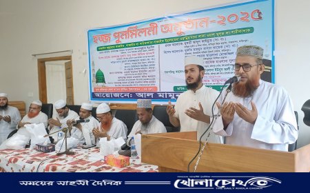 ফরিদপুরে অনুষ্ঠিত হলো আল মামুন হজ্জ কাফেলার পুনর্মিলনী