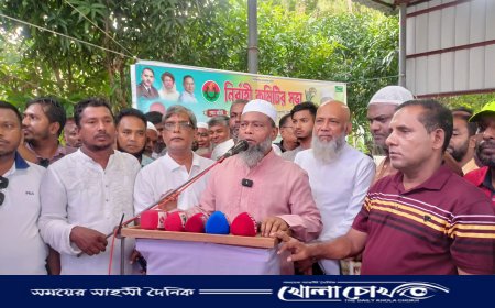মাইলস্টোন স্কুল এন্ড কলেজে নিহতদের রুহের মাগফেরাত ও আহতদের সুস্থতা কামনায় দোয়া মাহফিল
