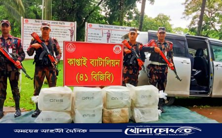 কাপ্তাইয়ে বিজিবির অভিযানে ২৮ লাখ টাকার ভারতীয় অবৈধ সিগারেট জব্দ