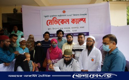 জুলাইয়ের আত্মত্যাগ স্মরণে মাগুরার মহম্মদপুরে স্বাস্থ্যসেবার দ্বার উন্মুক্ত