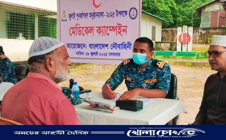 সুবিধাবঞ্চিত মানুষের জন্য ফ্রি মেডিকেল ক্যাম্প ও ঔষধ বিতরণ