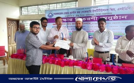 পিরোজপুরে শিক্ষার্থীদের মেধা বিকাশে সরকারের প্রণোদনা